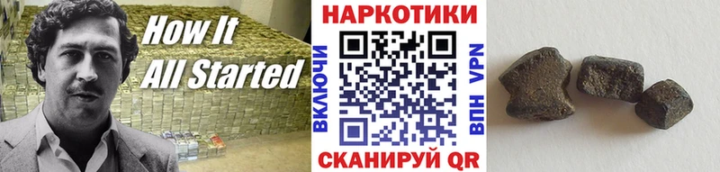 Купить наркотики цена Чадан Галлюциногенные грибы  ГАШИШ  Бошки Шишки  A-PVP 