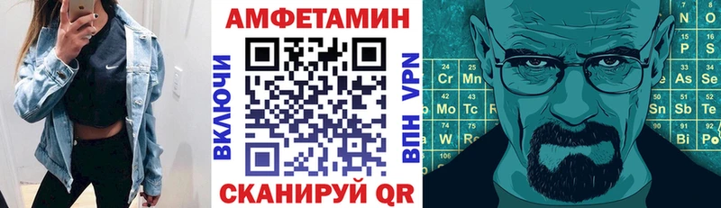 хочу наркоту  Чадан  АМФ VHQ 