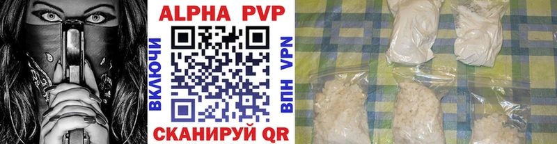 A PVP VHQ  Чадан 