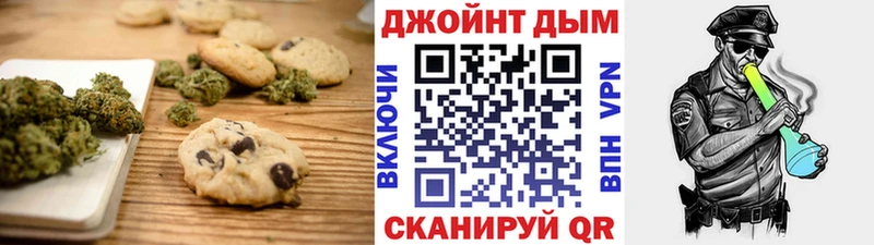 Еда ТГК конопля  блэк спрут вход  Чадан  цены  