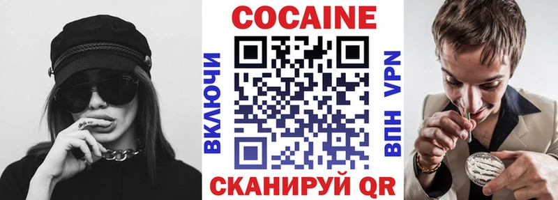 COCAIN Боливия  наркошоп  Чадан 
