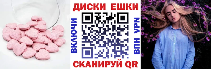 где продают наркотики  Чадан  Экстази XTC 
