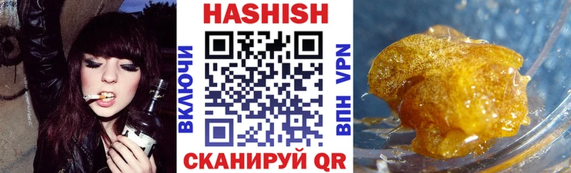 хочу наркоту  гидра рабочий сайт  Гашиш хэш  Чадан 