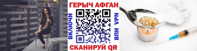 хочу наркоту  МЕГА ссылки  Героин гречка  Чадан 