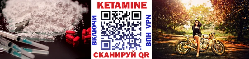 купить наркотик  shop наркотические препараты  КЕТАМИН VHQ  Чадан 