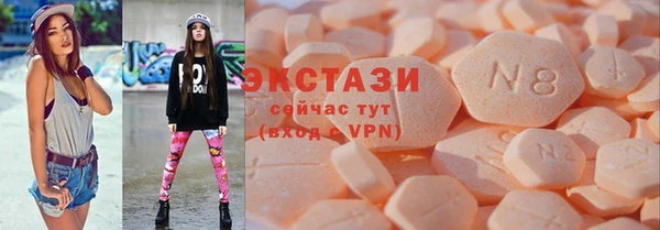эйфоретик Алексин