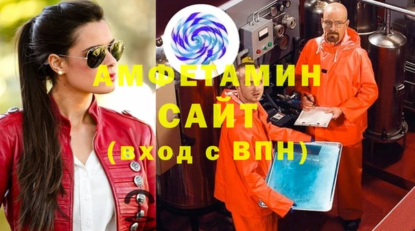 эйфоретик Алексин