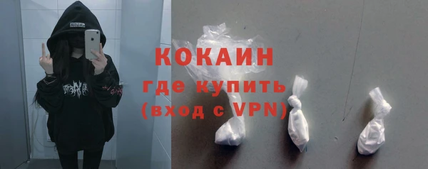 кокаин премиум Алзамай