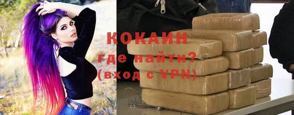 кокаин премиум Алзамай