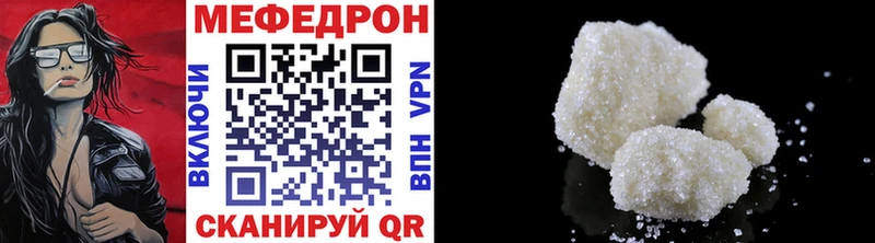 Меф VHQ Чадан