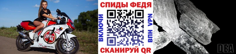 как найти наркотики Чадан Метамфетамин кристалл