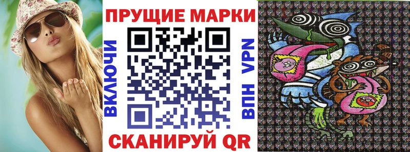 Наркотические марки 1,5мг  гидра ССЫЛКА  Чадан 