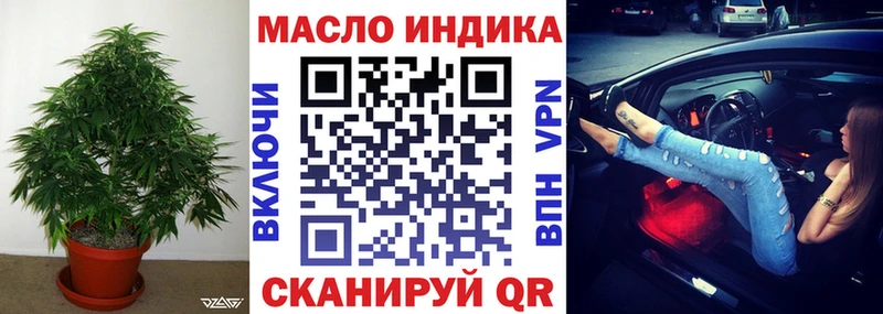 Дистиллят ТГК вейп  Чадан 